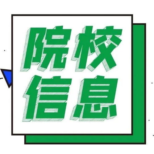 華北水利水電大學計算機信息技術咨詢專業 培養新時代水利信息化人才的搖籃