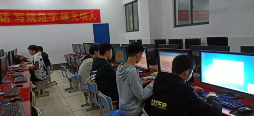 計算機信息技術教研組 技能大比拼，競賽展風采
