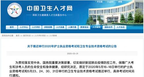 最新計算機信息技術考試推遲或取消通知全梳理