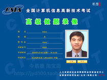 計算機類研究生高級研修班與留學預科報名指南